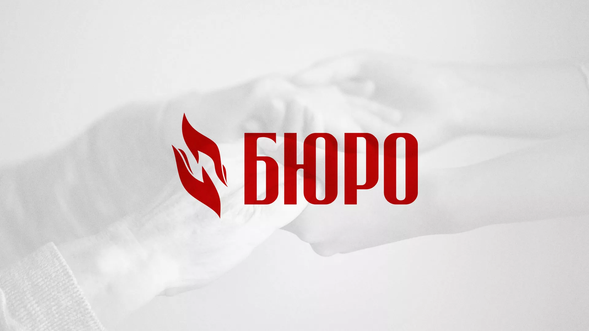 Разработка логотипа ритуальной службы в Валуйках